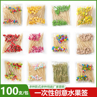 Bamboo fruit stick fruit fork cocktail disposable decorative bamboo stick color creative string stick baking cake string stick