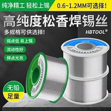 ����F�߼��Ⱥ��a�z����о�����c0.8mm���C�a��50g100g�a�z