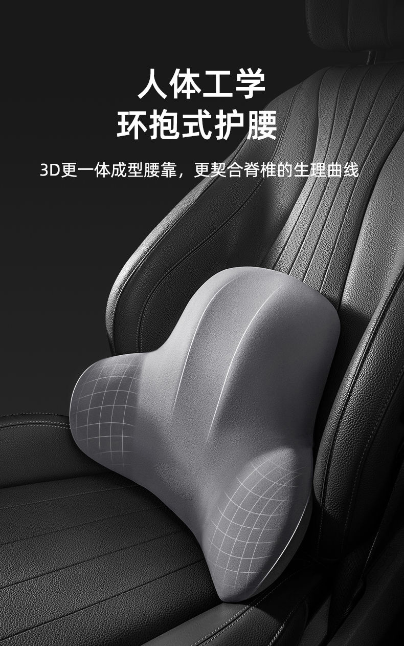 Car Headrest Waist Shoulder Pillow Car Pillow Thickened Pillow Memory Foam Headrest Waist Pillow Non-standard Cross-border Exclusive