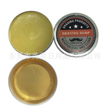 男士面部护理 剃须皂 胡须皂 清洁皂 beard shaving soap 工厂