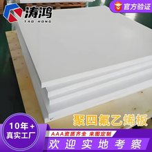 F؛ӹ10mmķϩ^ĥFCеܷptfeķ