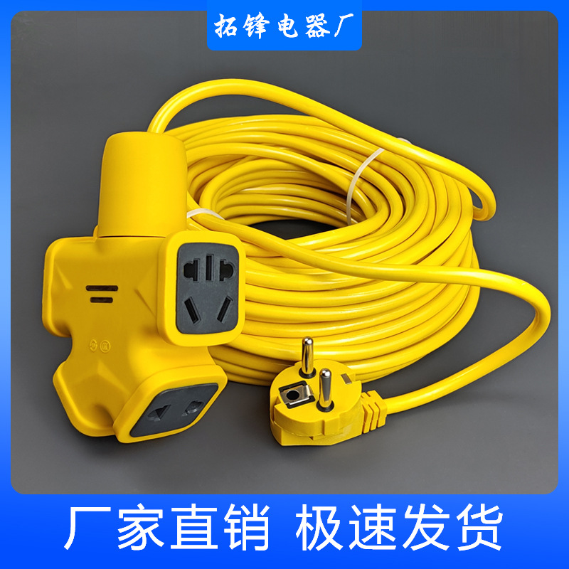 东南亚热销欧式延长线大功率泰国长米接线板欧式抗摔插座越南插座