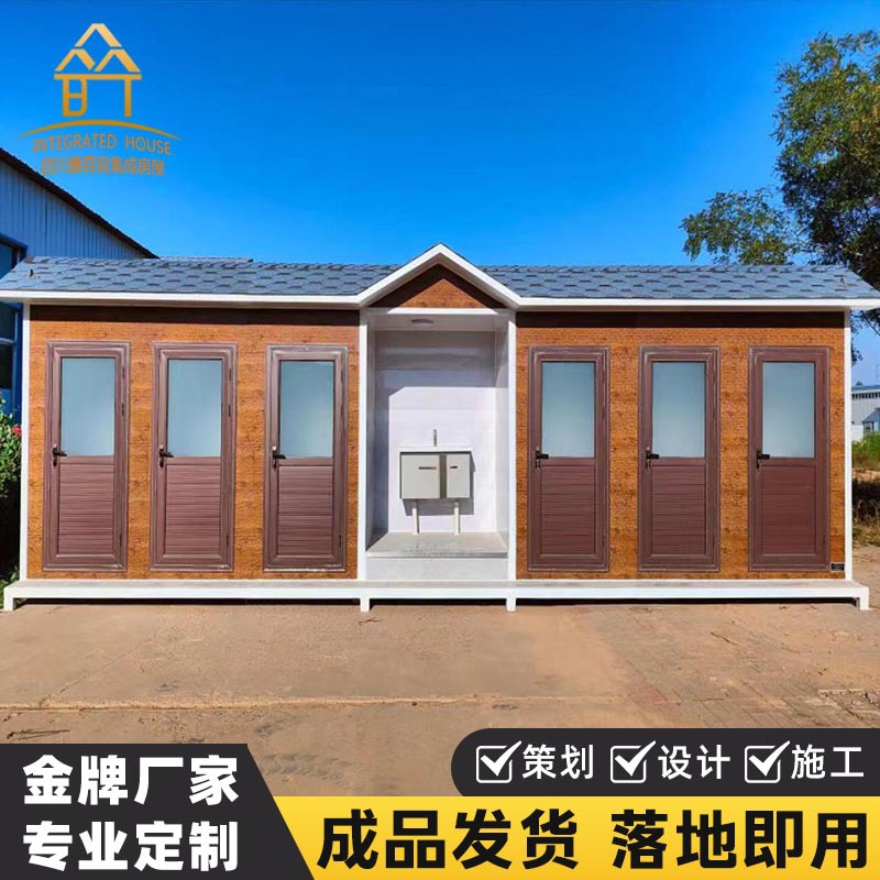 苹果仓防腐木移动厕所市政公园户外环保公共洗手卫生间免水节能