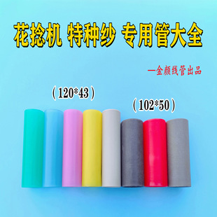 ��������C�طN���A������ ���Ϲ�ƽ�йܵ�ë�jͲ����