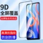 全屏钢化高清黑边手机膜