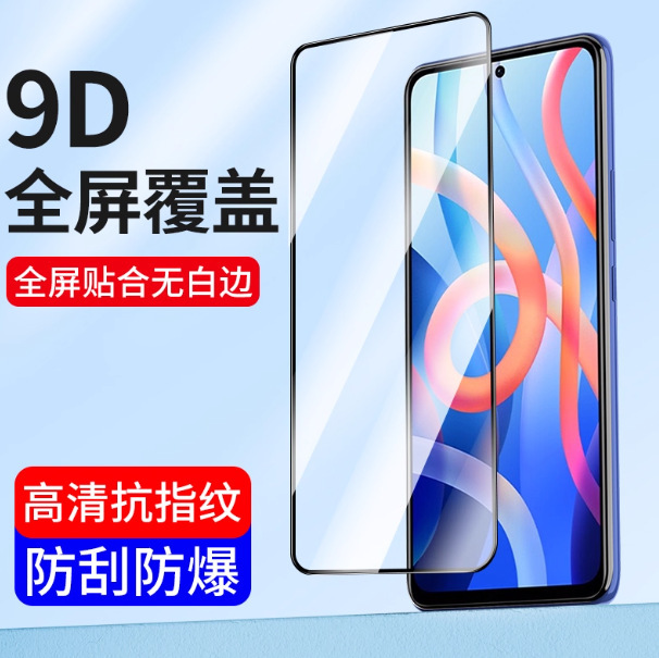Suitable for Redmi Note8 5g Tempered Film Black Edge Film Note8Pro Mobile Phone Film Redmi Full Screen Hd Anti Suitable for Redmi Note8 5g Tempered Film Black Edge Film Note8Pro Mobile Phone Film Redmi Full Screen Hd Anti