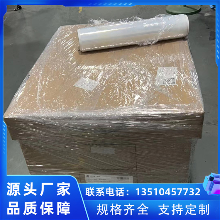 喷码机 全自动产品包装喷码设备 应用广泛喷印流畅