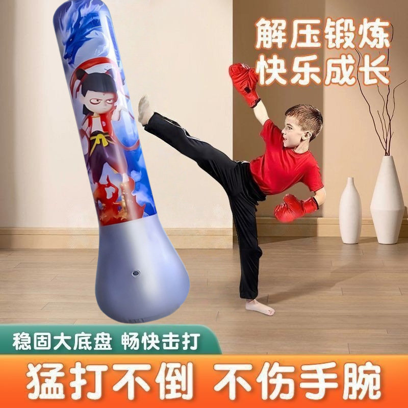 Factory Wholesale Spot Products Children's Adult Boxing Column Practice Boxing Vent Inflatable Boxing Column Toys