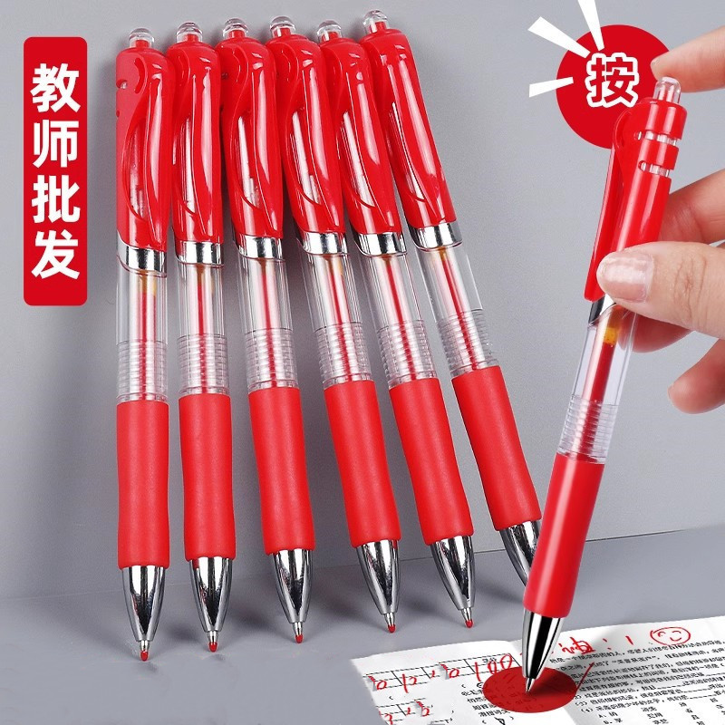 【ばら売り】小紅ペンst0.5mm子弾頭押し中性ペン学生ペン事務先生が赤いペンを添削する|undefined