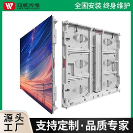 LED室内屏;广告机;LED幕墙屏