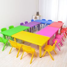 幼儿园桌椅套装塑料课桌儿童可升降桌椅宝宝学习多人组合长方桌