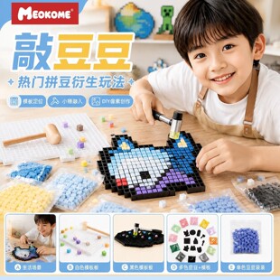 �ö����ӷ��Kƴ���ֹ�diy�ö���8mm�a���18ɫ���l3D��ӡ��ͯ���