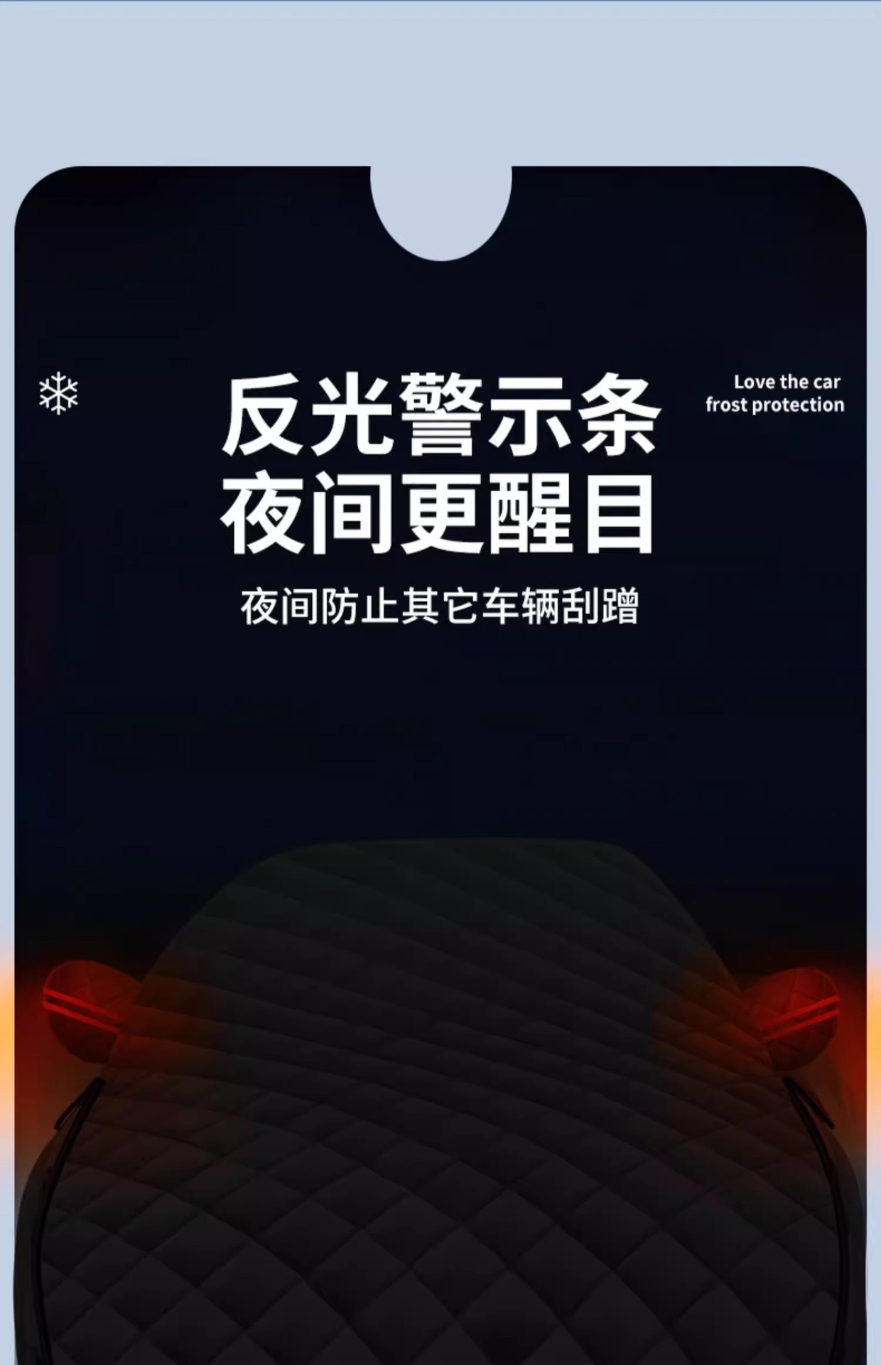 Suitable for Changan Cs75Plus Car Cover, Car Snow Cover, Second Generation Front Windshield Anti-Freeze Cover Thickeneded
