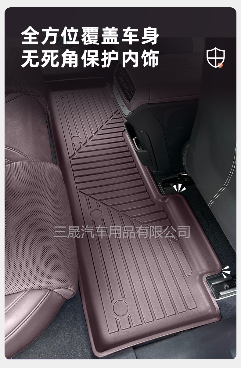 Suitable for 25-Year-Old Xiaomi Yu7 Car Mats, Original Car Color Purple and Blue Tpe Full Coverage Car Mats