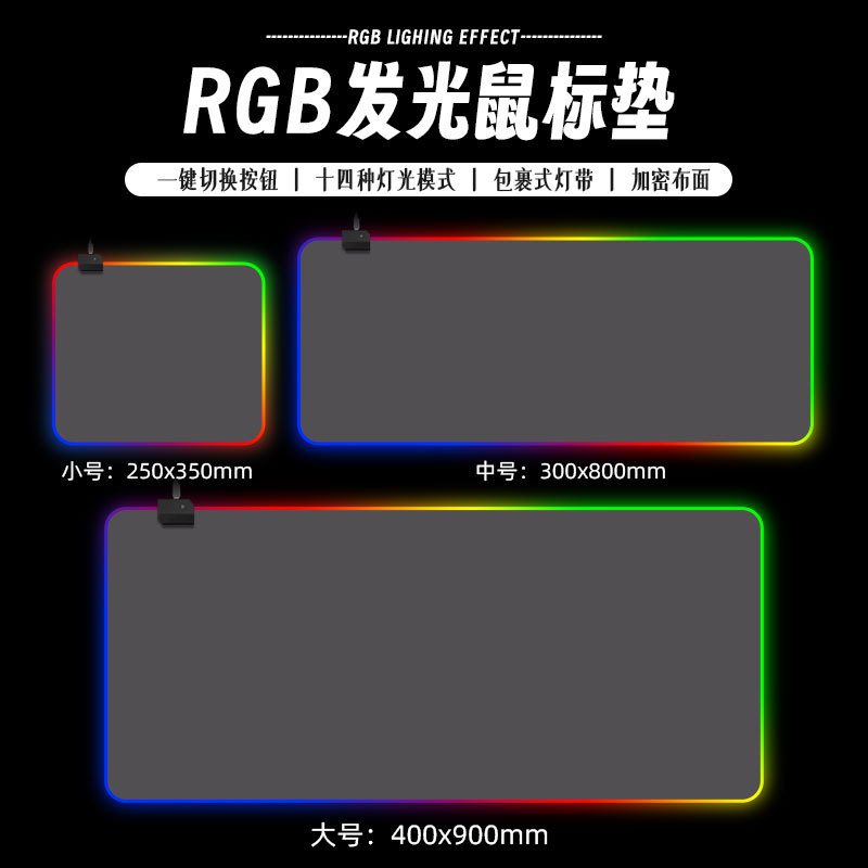Nueva alfombrilla de ratón luminosa e-sports entrega de una sola pieza LED de luz colorida computadora mouse pad memoria de apagado RGB al por mayor