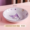 Sanrio 8-inch disc-Culomi
