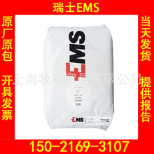 LV-5H/��ʿEMS/PA12 ���w����PA12 ������12 ����12�������zԭ��