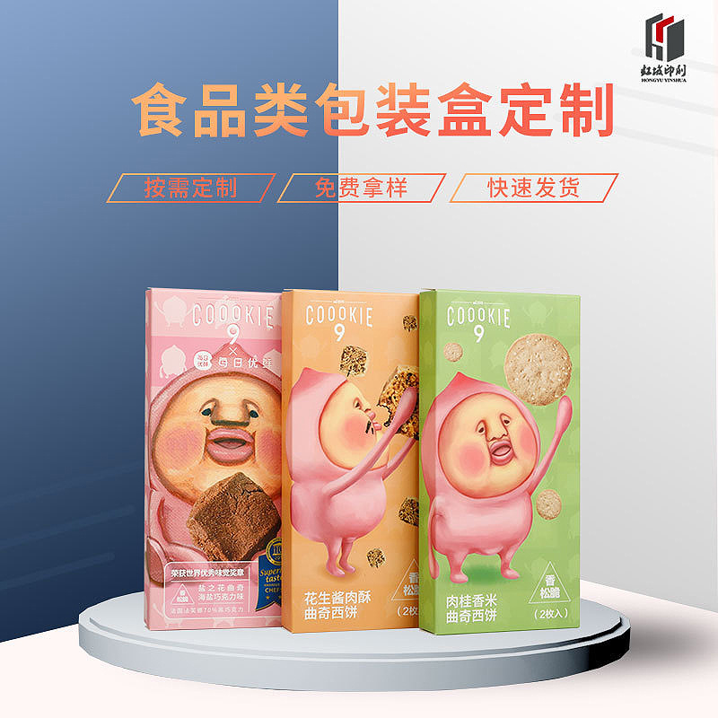 时尚烘焙包装盒 创意正方形饼干开窗透明牛皮纸蛋糕纸盒