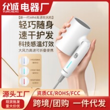 吹风机大风力静音折叠便携式酒店负离子护发高速理发店专用电吹风