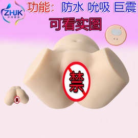 跨境男用飞机杯真人阴臀倒模防水自动夹吸巨震自慰器屁股成人情趣