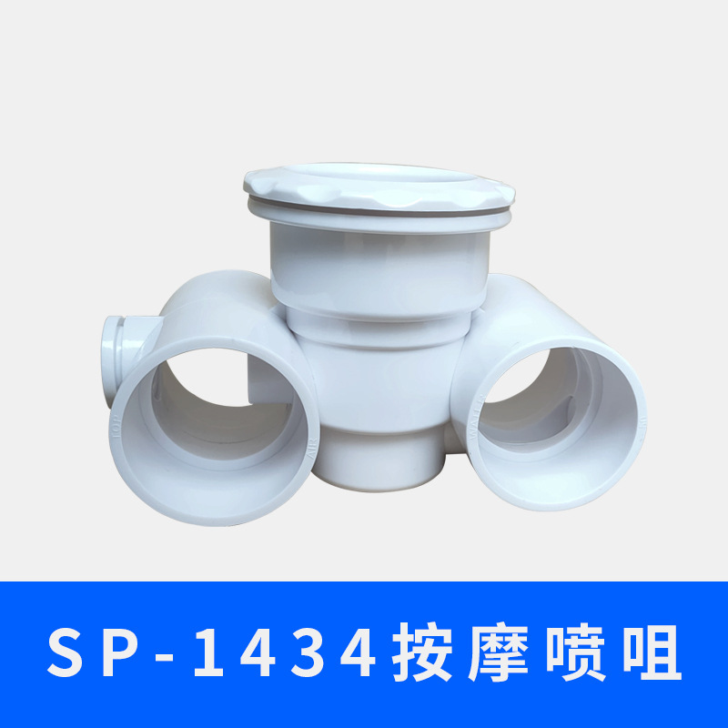 Piscina equipo de spa boquilla de masaje spa accesorios de piscina de masaje SP1434 Boquilla de fuente