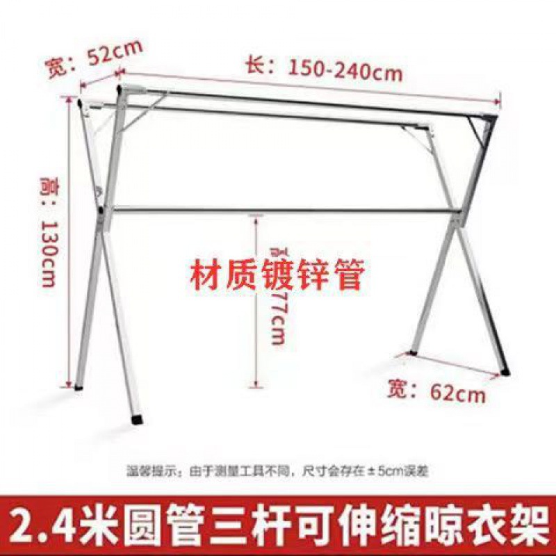 3 봉 초두께 2.4 m 개폐식 [30 윈드 훅]
