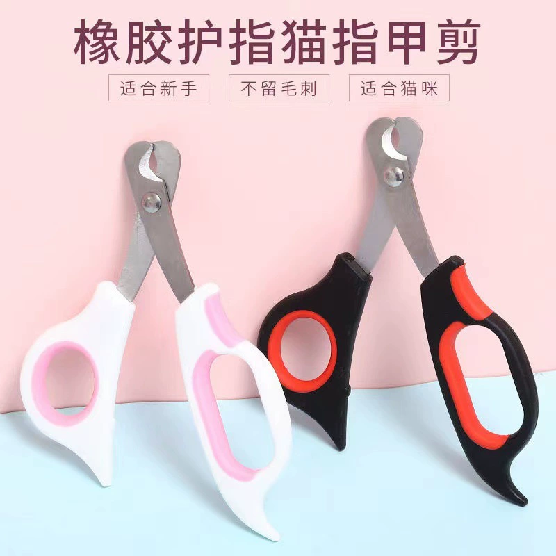 Домашние животные кошачьи ножницы кошачий лап шлифовальный инструмент для ногтей