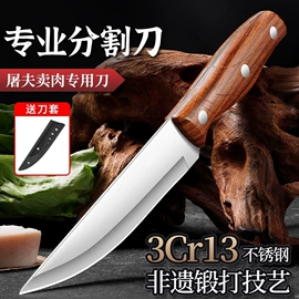 刀具套装;烹饪勺铲;不锈钢厨用刀