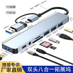 �p�^�˺�һ�Uչ����XUSB3.0��չ�]TYPEC�๦��hub��ڂ�ݔ������