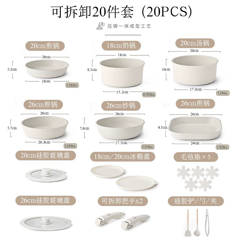 Removable handle, electromagnetic set for home use, (Cross-border trading), full set