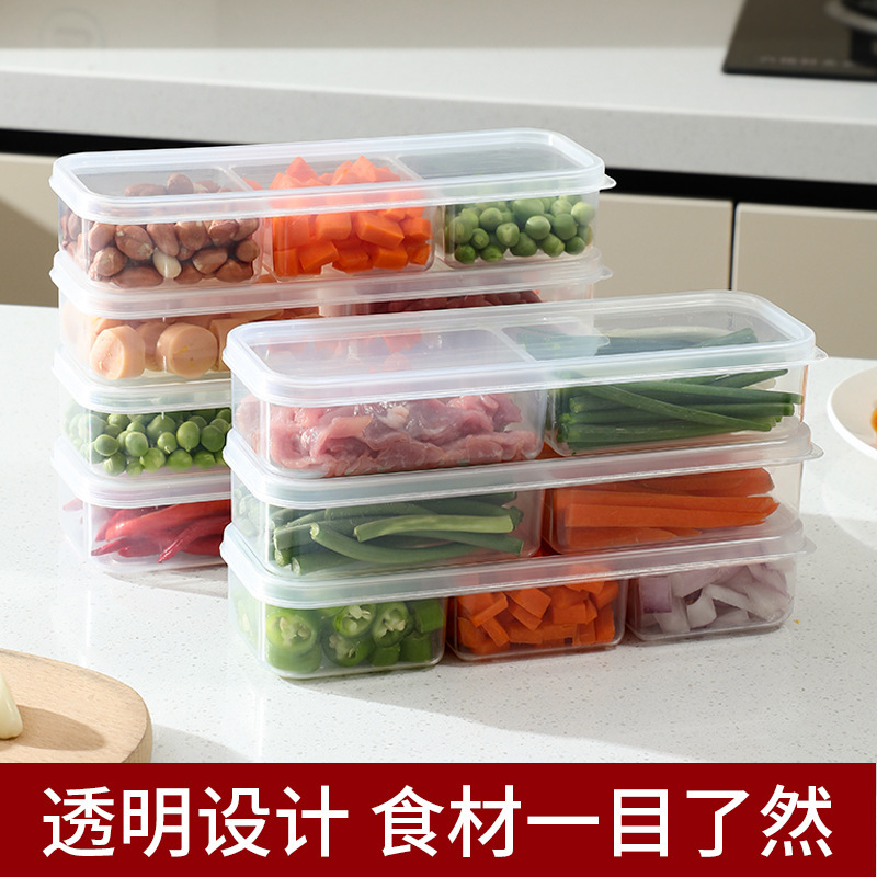 塑料保鲜食物分格收纳盒肉类食材冷冻盒姜葱蒜盒分装储藏备菜盒子|undefined