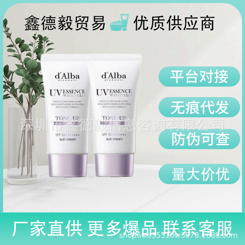 Delper Sunscreen Moisturizing and Brightening Isolation Cream, Refreshing, Non-Greasy, Waterproof, Sweat-Proof, Lightweight