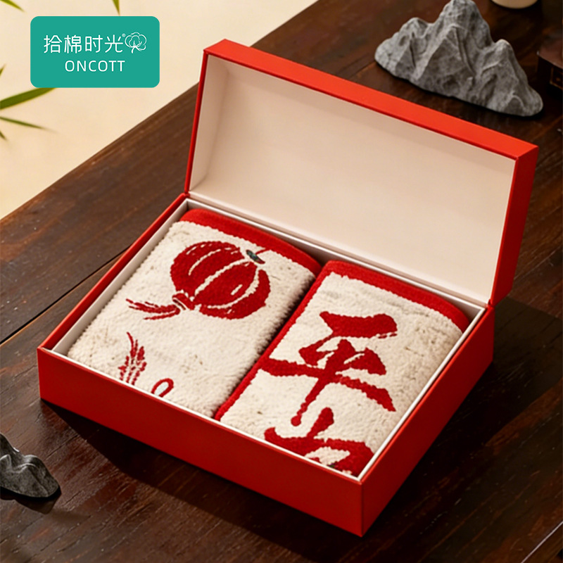 Pure Cotton Towels for Gifts, All-Cotton Red Towels, Wedding Souvenirs, Couple's Home-Use Face Towels, Wholesale Manufacturer