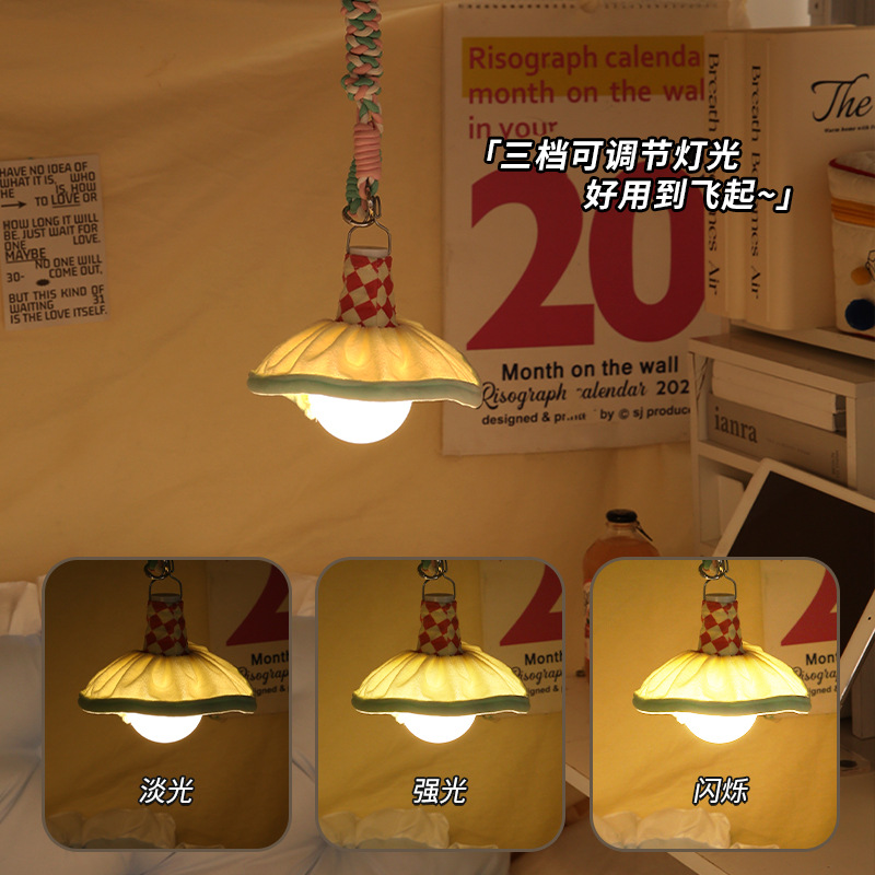 도파민 나이트 라이트 2024 새로운 창조적 인 분위기 침대 옆 램프 수면 고급 감각 기숙사 침대 교수형