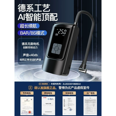 Hava nasosu: power handheld electric tire pump