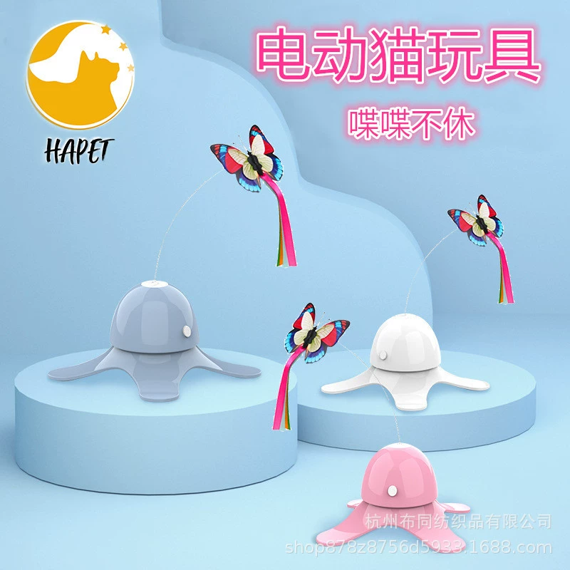 Амазонка Болтовня Электрическая Кошка Игрушка Бабочка Веселая Кошка Палка С Привет Удручающий Кот Поворотный Стол Игрушечная Фабрика Оптовая
