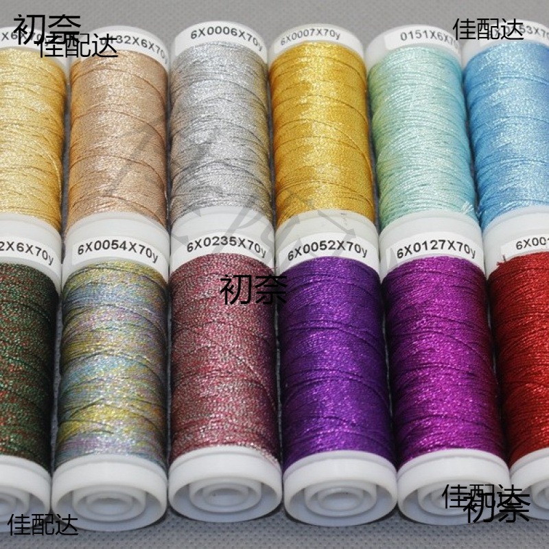 CS6股彩金线 梭编线 线银线手工线 粽子 手绳结绳绕线圈线金线