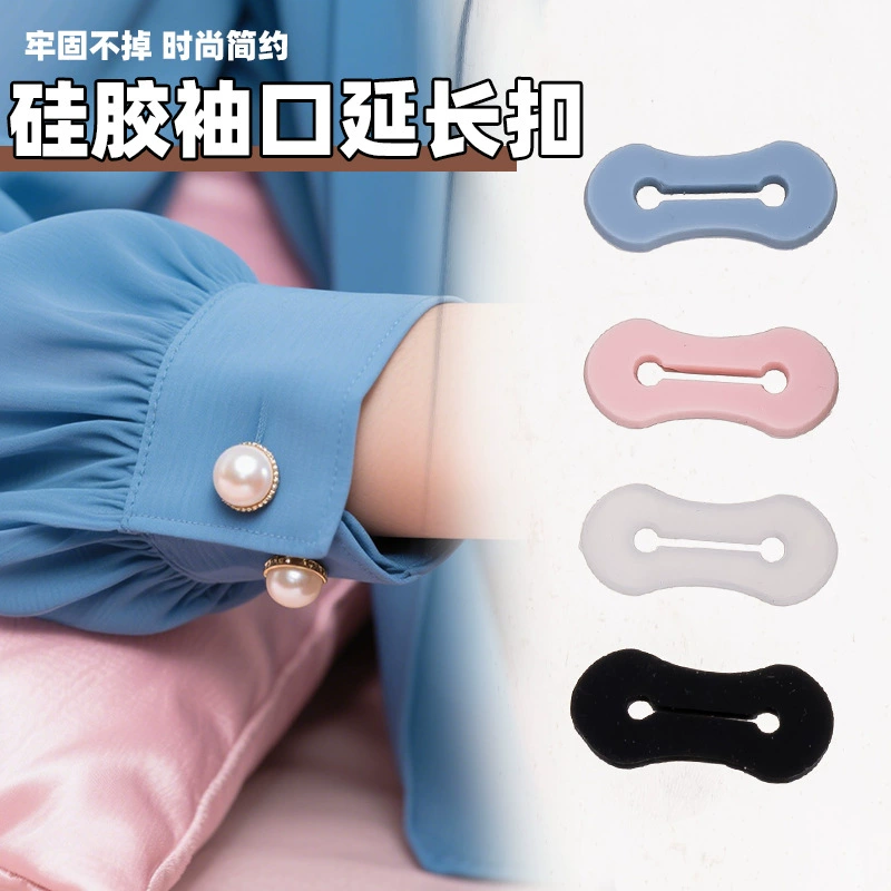 Трансграничная горячая распродажа, инструмент для расширения от маленького до большого размера, рубашка с телескопической пряжкой, эластичная регулируемая соединительная пряжка, универсальная удлинительная пряжка