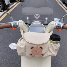 新款电动车挂物包收纳手机置物袋三轮车婴儿推车大容量前置物挂袋
