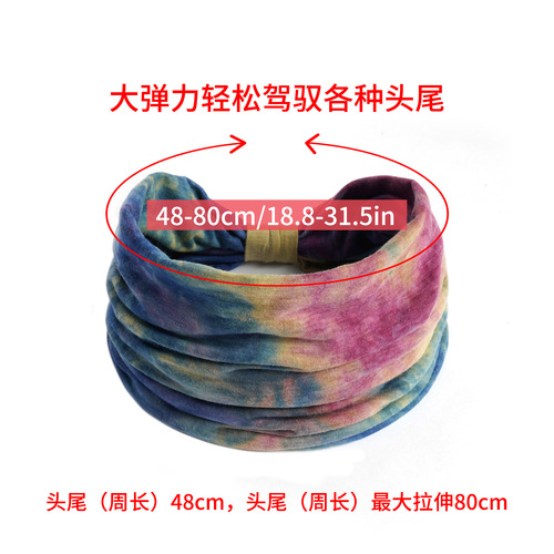 18cm Wide European and American Ultra-Wide Version Waist-Bound Sports Dye-Straight Fashion Yoga Women Hairband Scarf Manufacturer Wholesale