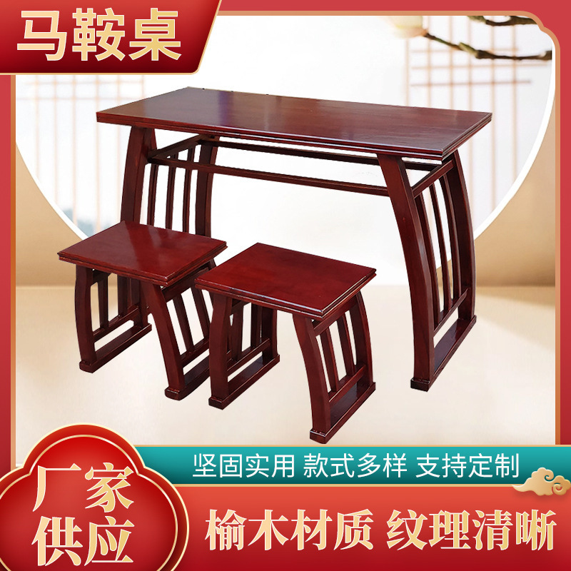 Chinese Solid Wood Calligraphy Table, Chinese Study Table, Student Desks and Chairs, Learning and Training Calligraphy and Painting Table, Double-Layer Saddle Table with Drawers