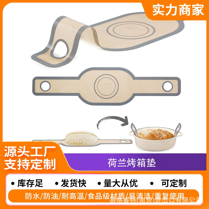 Трансграничная длинная ручка двухушная фритюрница, коврик для выпечки, переносной коврик для выпечки, коврик для раскатки, силиконовый для замешивания, антипригарный