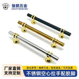 家具拉手