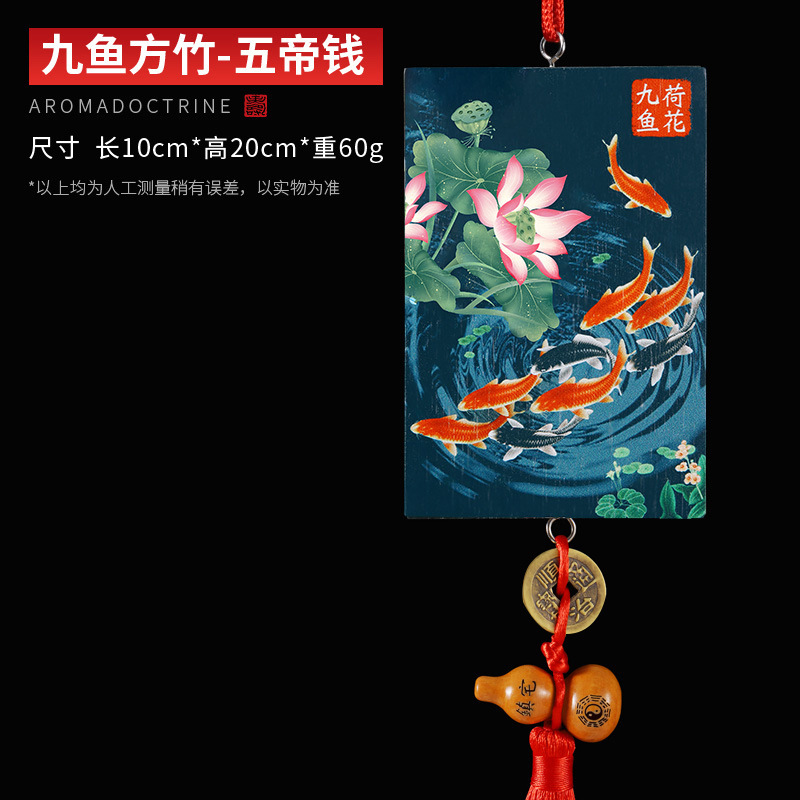 九鱼鲤鱼荷花牌卫生间荷花牌厕所厨房卧室挂件工艺品挂件|undefined