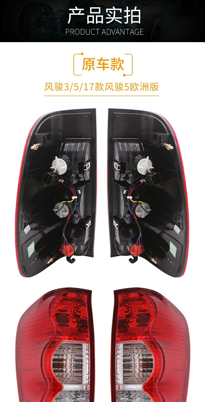 4133300-P00 Great Wall Fengjun 3 5 European version pickup rear tail light assembly rear brake light turn signal