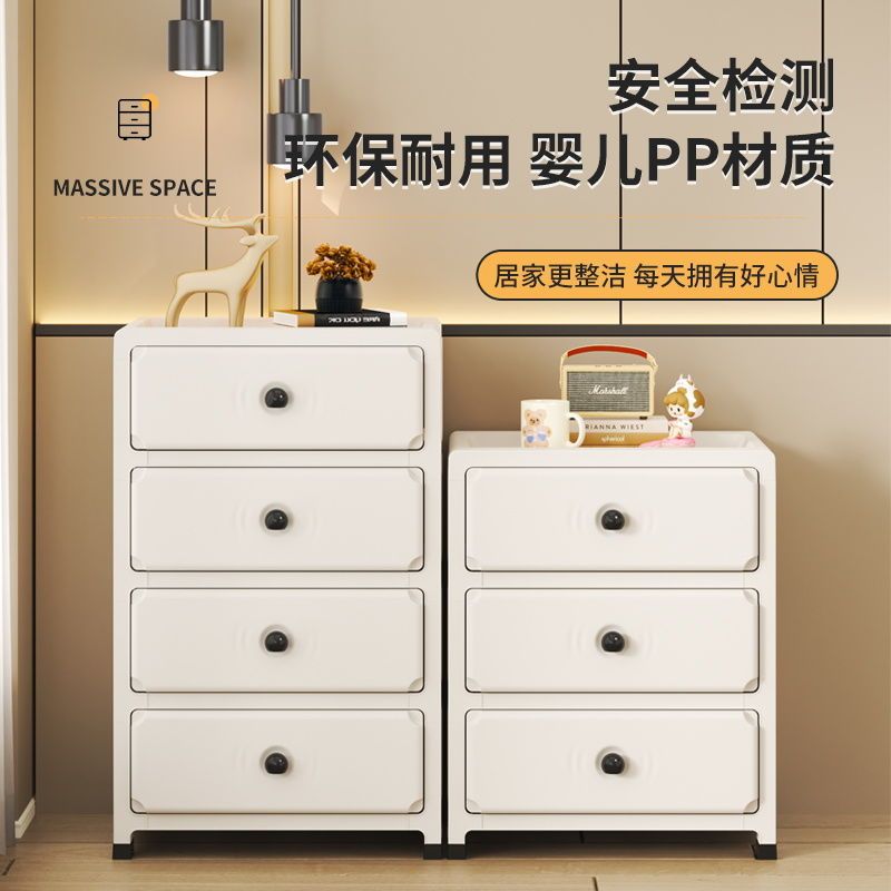 收纳柜抽屉式家用置物柜客厅窄缝柜儿童玩具储物柜卧室床头柜AD3|undefined