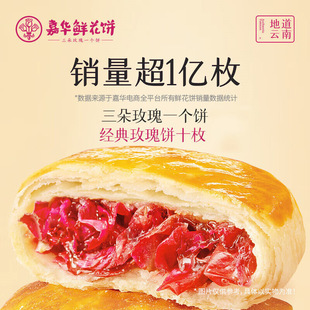 ���A�r�����õ���10ö/������خa����õ�廨��y���c��ʳ