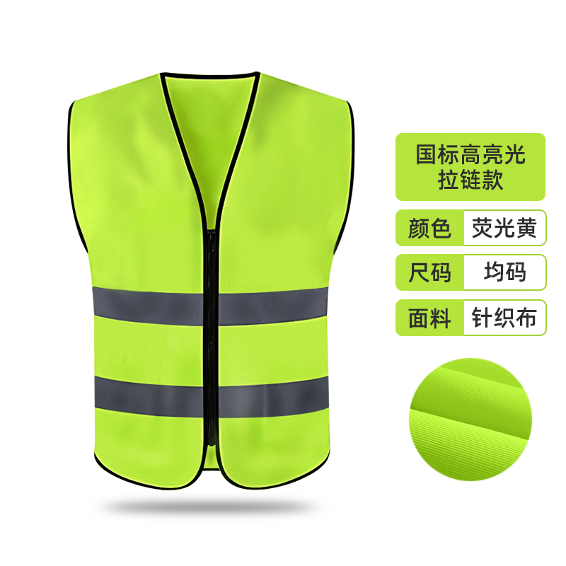 chaleco reflectante impresión personalizada chaleco de seguridad de construcción municipal inspección de vehículos trabajadores de saneamiento medioambiental chaleco reflectante red de sitio de construcción