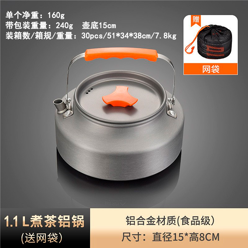 1.1L 주전자