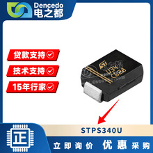 �չ� EMMC�ֿ� BFG135 ���յ���β�� BZX84-C5V1